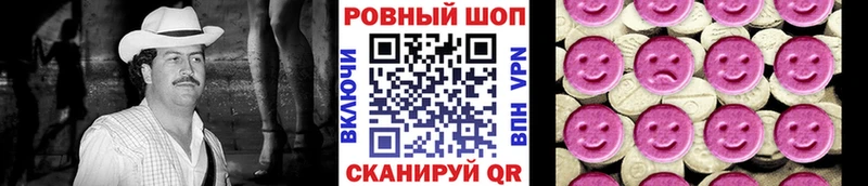 Магазины продажи наркотиков Отрадный Псилоцибиновые грибы МЕФ KRAKEN ссылка Гашиш