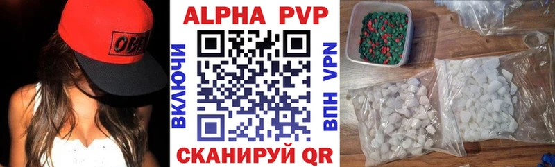 Alpha PVP Соль  kraken зеркало  Отрадный 