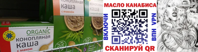 Еда ТГК марихуана  MEGA сайт  Отрадный 
