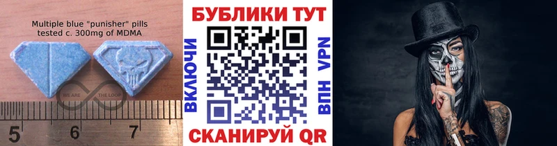 ЭКСТАЗИ 300 mg  Отрадный 