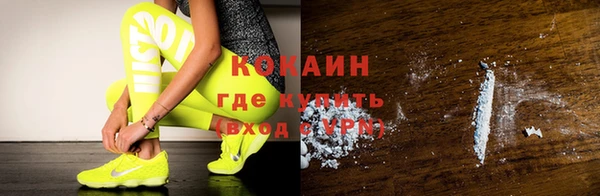 MDMA Premium VHQ Арсеньев