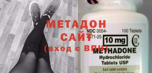 MDMA Premium VHQ Арсеньев