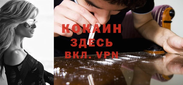 MDMA Premium VHQ Арсеньев