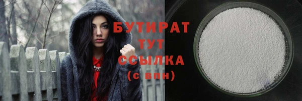 MDMA Premium VHQ Арсеньев