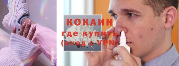 MDMA Premium VHQ Арсеньев