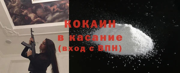 MDMA Premium VHQ Арсеньев