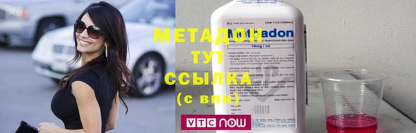 MDMA Premium VHQ Арсеньев