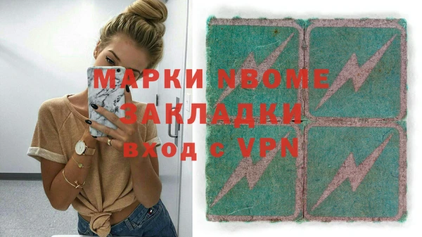 дмт Армянск