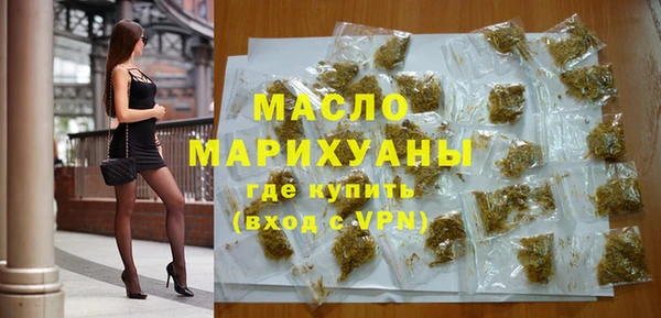 дмт Армянск