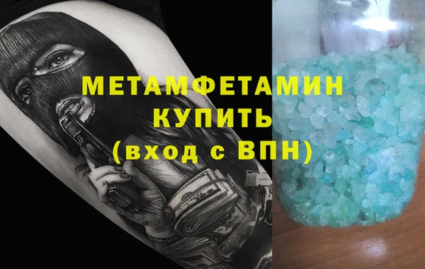 гашик Аркадак