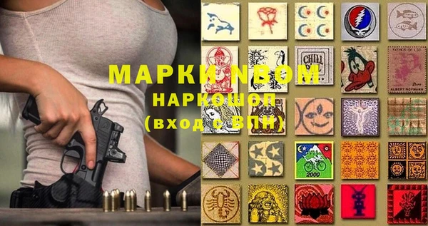 MDMA Premium VHQ Арсеньев