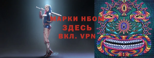 MDMA Premium VHQ Арсеньев