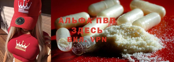 MDMA Premium VHQ Арсеньев