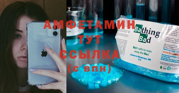MDMA Premium VHQ Арсеньев
