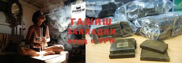 гашик Аркадак