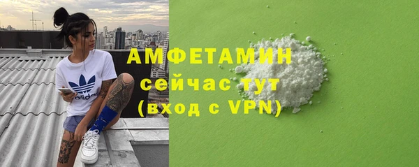 MDMA Premium VHQ Арсеньев