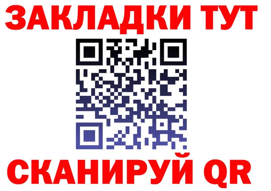 МЯУ-МЯУ VHQ ТОР это блэк спрут Отрадный