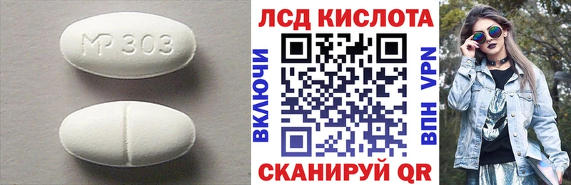 LSD-25 экстази кислота  кракен ссылки  Отрадный  где купить наркотик 