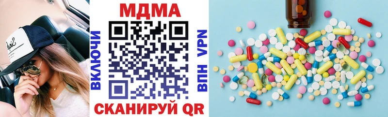 OMG ТОР  Отрадный  МДМА Molly 