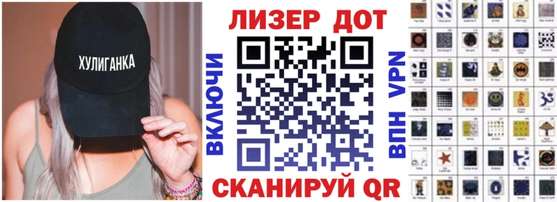 Марки N-bome 1,8мг  Отрадный 