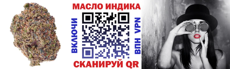 где купить   Отрадный  Дистиллят ТГК жижа 